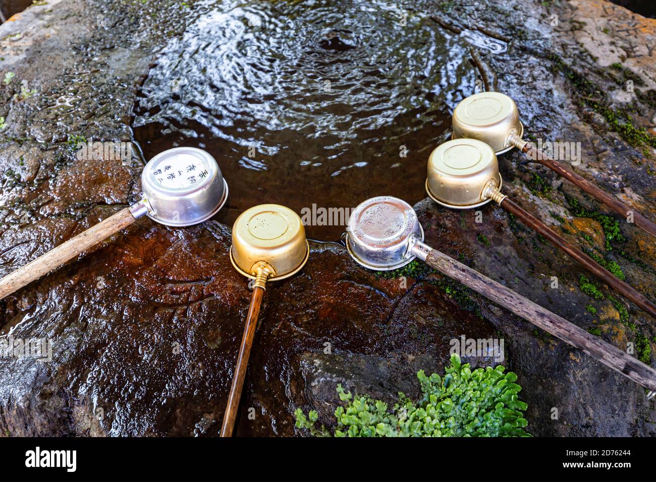Fuji-dera Water Basin - Wasser gilt als reinigend in Japan, daher die Betonung auf Sauberkeit im Alltag. Wasserfontänen wie diese, kn Stockfoto