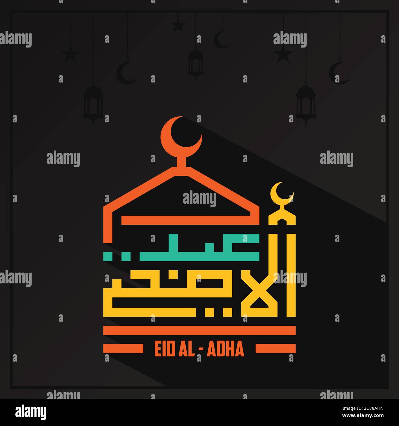 Bunte Dekoration Vektor für moslemische Grußkarte arabischen Stil Schriftart kufi Kalligraphie Eid al-Adha mit Moschee. Vektorgrafik EPS.8 EPS.10 Stock Vektor