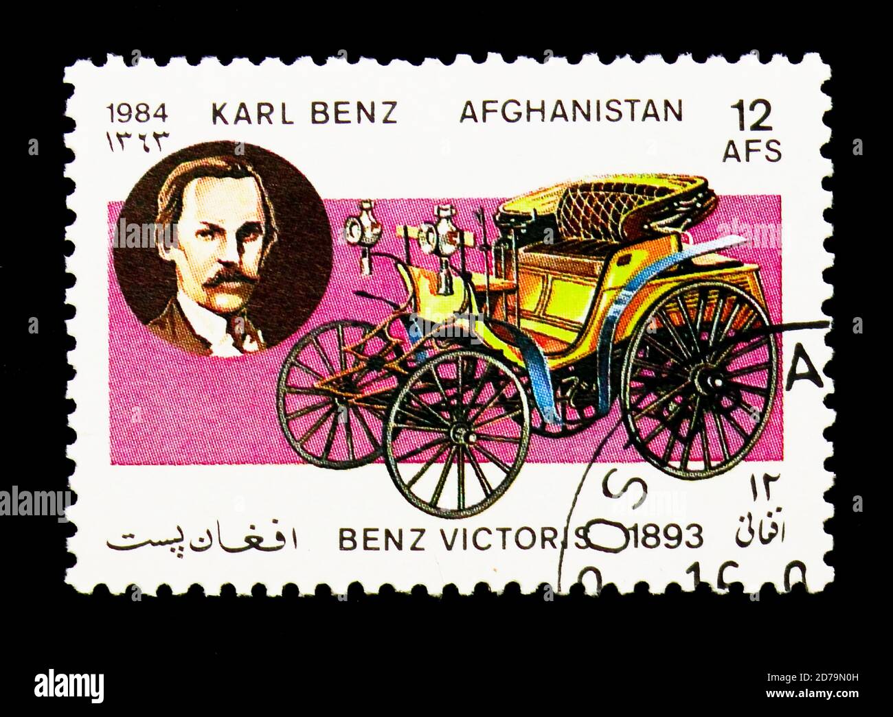 MOSKAU, RUSSLAND - 21. DEZEMBER 2017: Eine in Afghanistan gedruckte Briefmarke zeigt Benz Viktoria Zweisitzer (1893) und Karl Benz, Motor Cars Serie, um 1984 Stockfoto