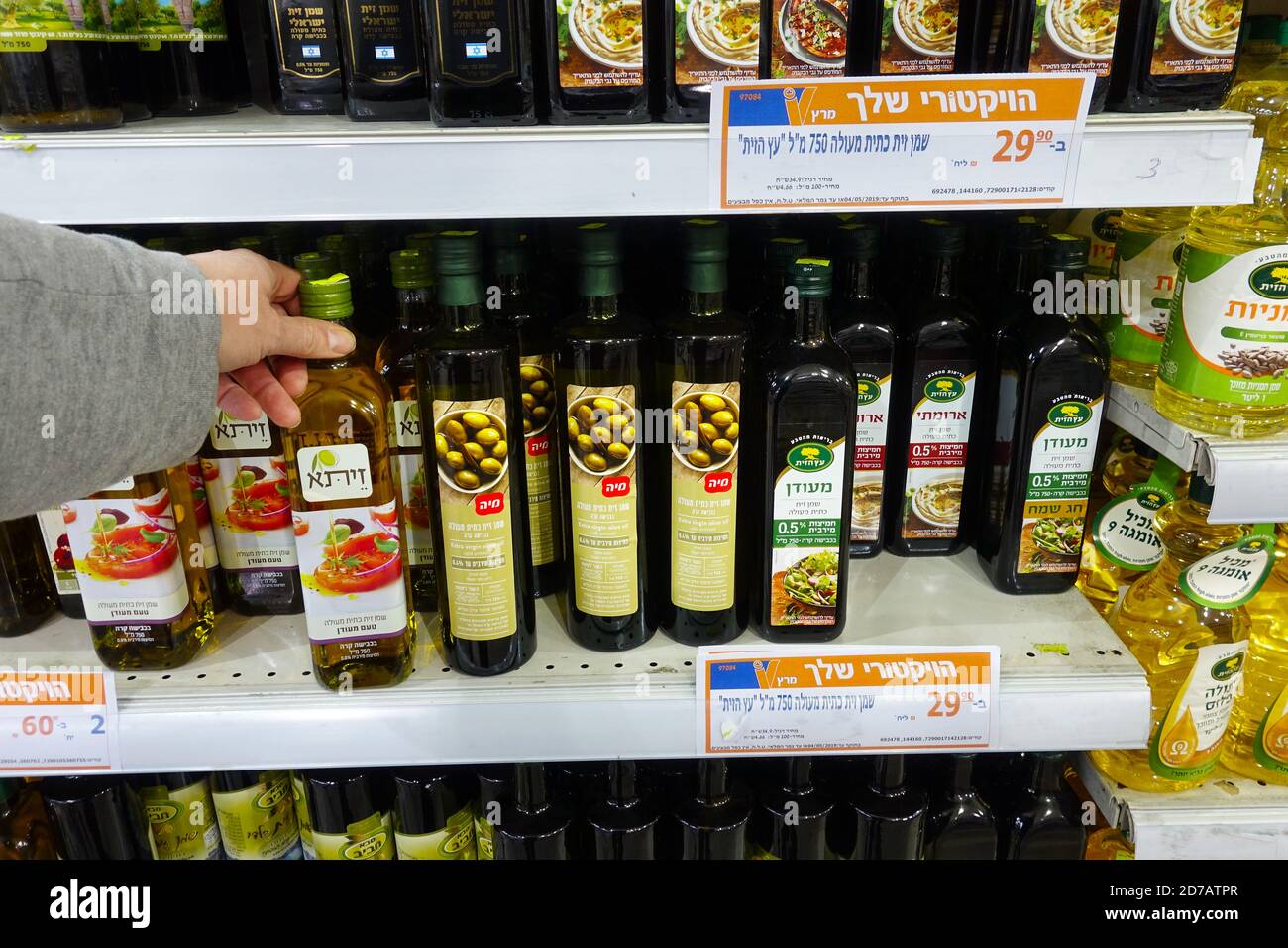 Olivenöl in einem Geschäft Stockfoto