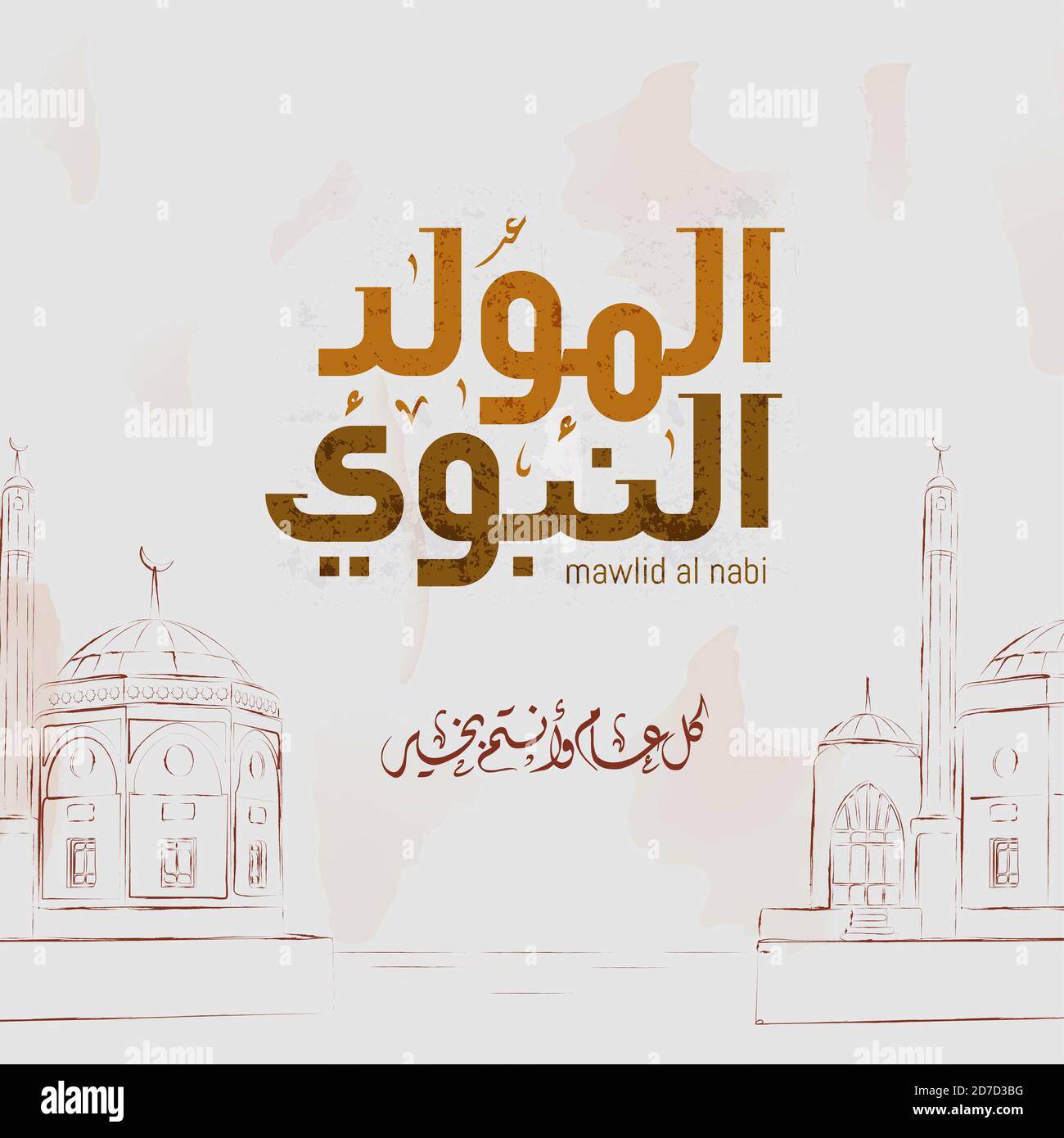 vektor von mallid al Nabi mit Moschee Linie Kunst - vektor-Design - moderner Hintergrund Stockfoto