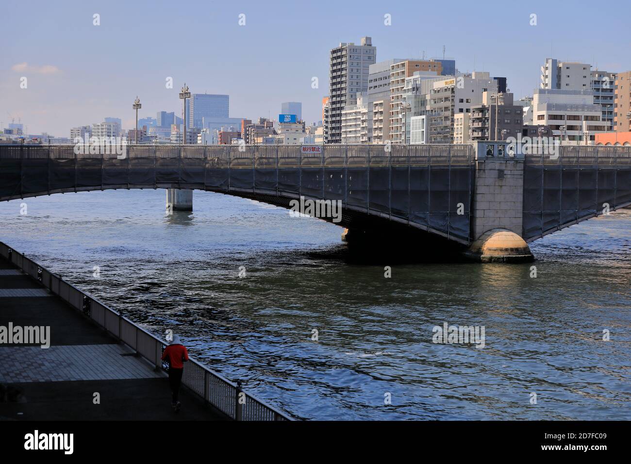 Kuramae Brücke über Sumida River.Ryogoku District.Sumida Ku.Tokyo.Japan Stockfoto
