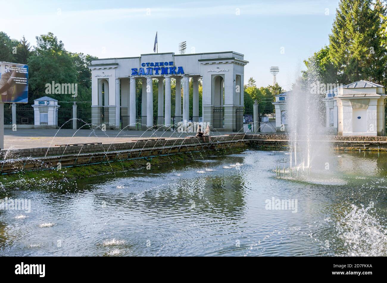 Baltika Stadion wurde im Jahr 1892, das zentrale Tor des Baltika Sportstadion, Russland, Kaliningrad, die Kreuzung von Teatralnaja und Donskoy st gebaut Stockfoto