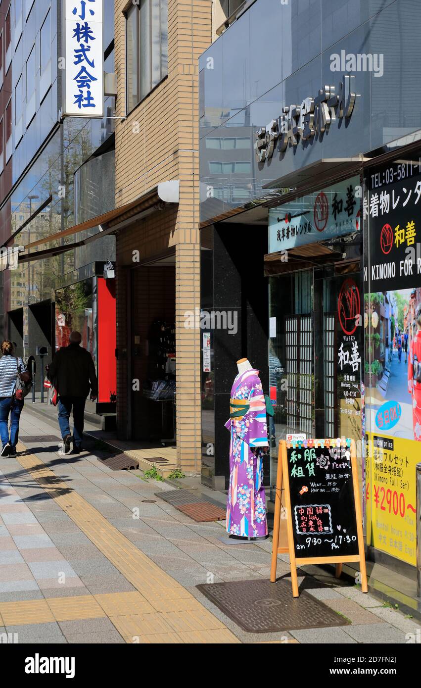 Ein weiblicher Kimono-Display außerhalb eines Schneiderladens Sumida City.Tokio.Japan Stockfoto