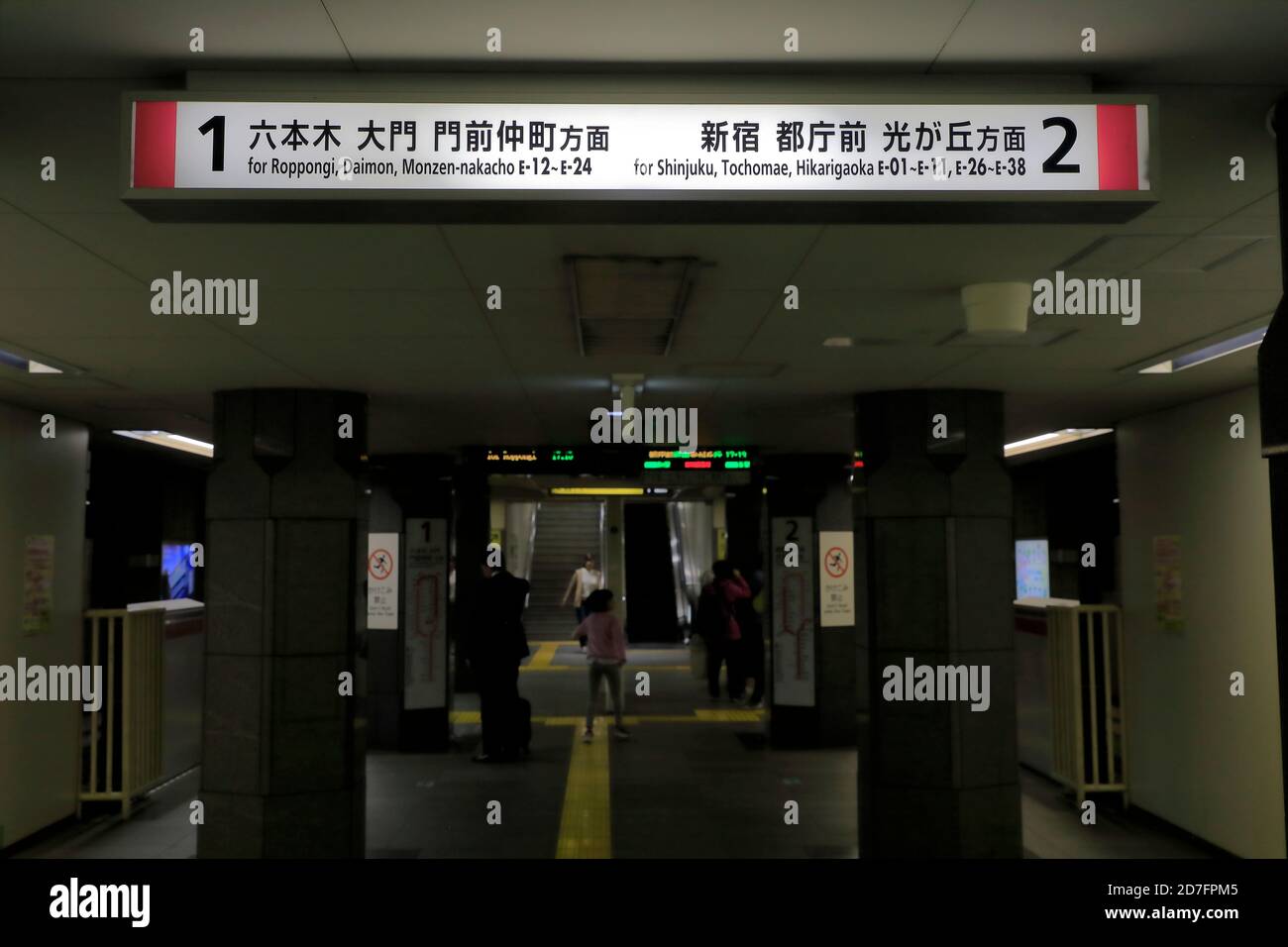 Schilder über dem Eingang der Tokyo Toei Ōedo U-Bahn-Linie Bahnhof.Shinjuku.Tokio.Japan Stockfoto
