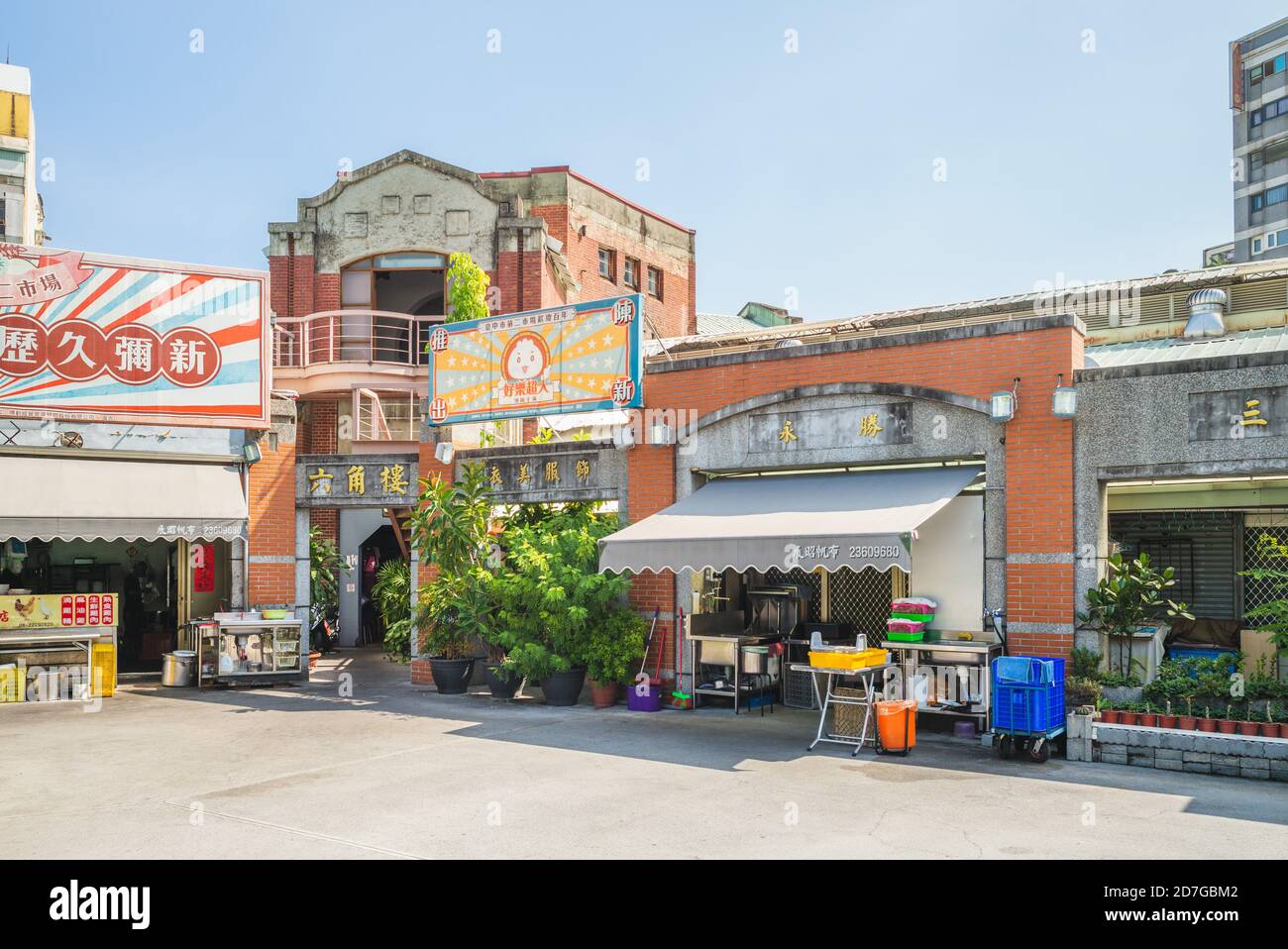 20. Oktober 2020: Taichung City Second Market in taichung, taiwan wurde 1917 erbaut und 1936 wieder aufgebaut. Es war ein wichtiger Markt, wo täglich commod Stockfoto