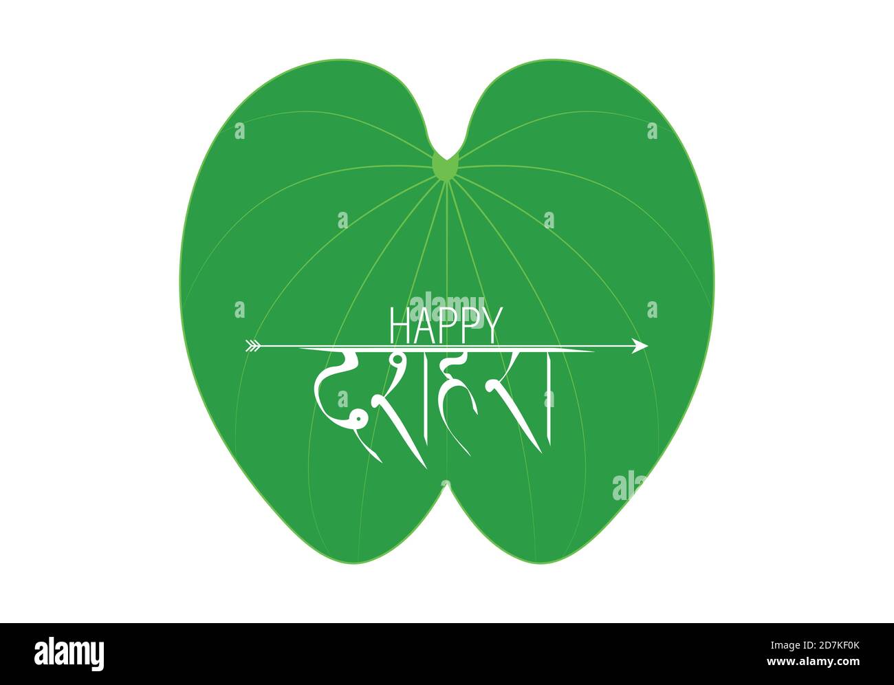 Happy Dussehra Grußkarte, grünes Blatt Bauhinia racemosa und Reis, Indian Festival dussehra. Grußkarte mit Bogen und Köcher für Navratri Festival Stock Vektor