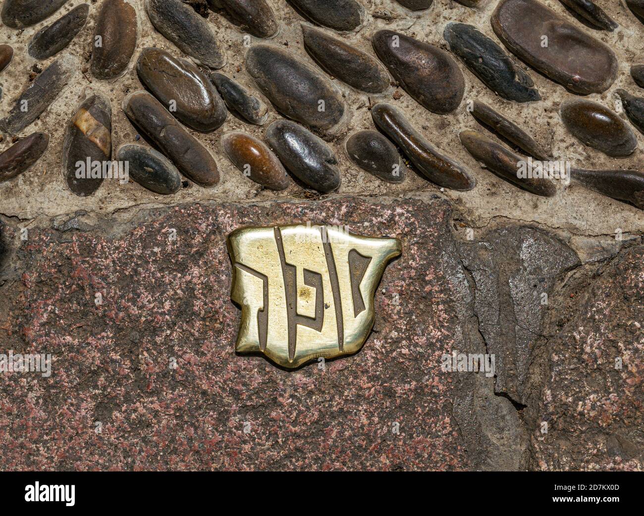 Symbol für das jüdische Viertel in Cordoba, Spanien, eingebettet in die Straßen, die wie die iberische Halbinsel geformt sind Stockfoto