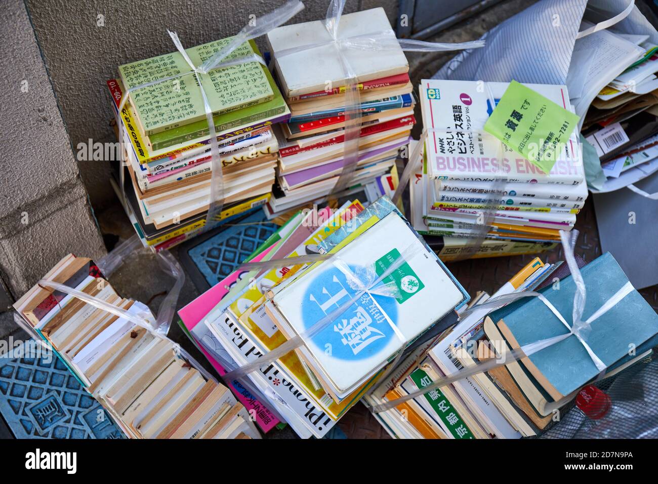 Ausrangierte Bücher in Bündeln auf der Straße, die als Abfall abgeholt werden; Tokio, Japan Stockfoto