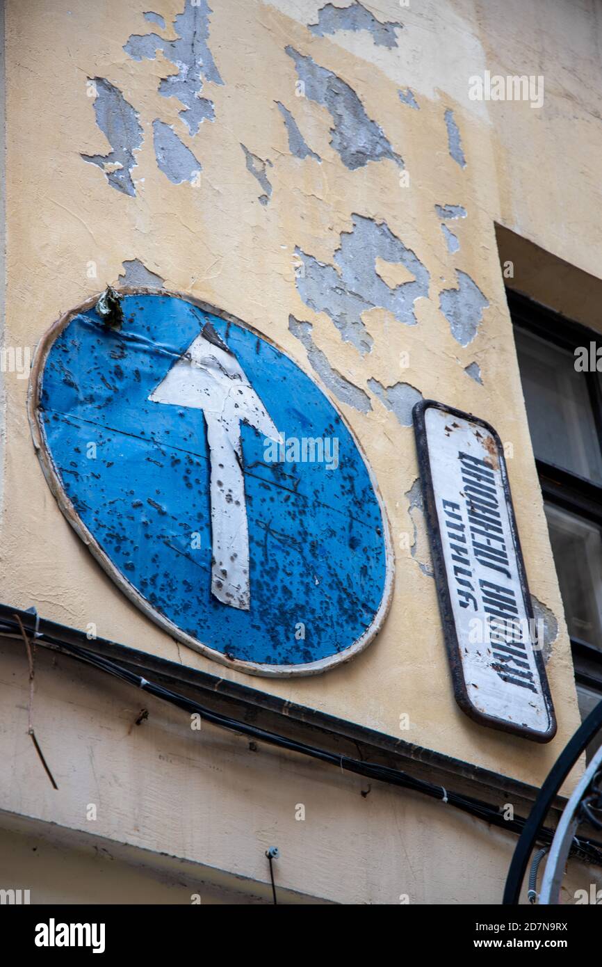 Sankt Petersburg, Russland - 23. Oktober 2020: John Lennon Street, Straße den Beatles gewidmet, modernes Denkmal. Art-Center 'Puschkinskaja 10' Stockfoto