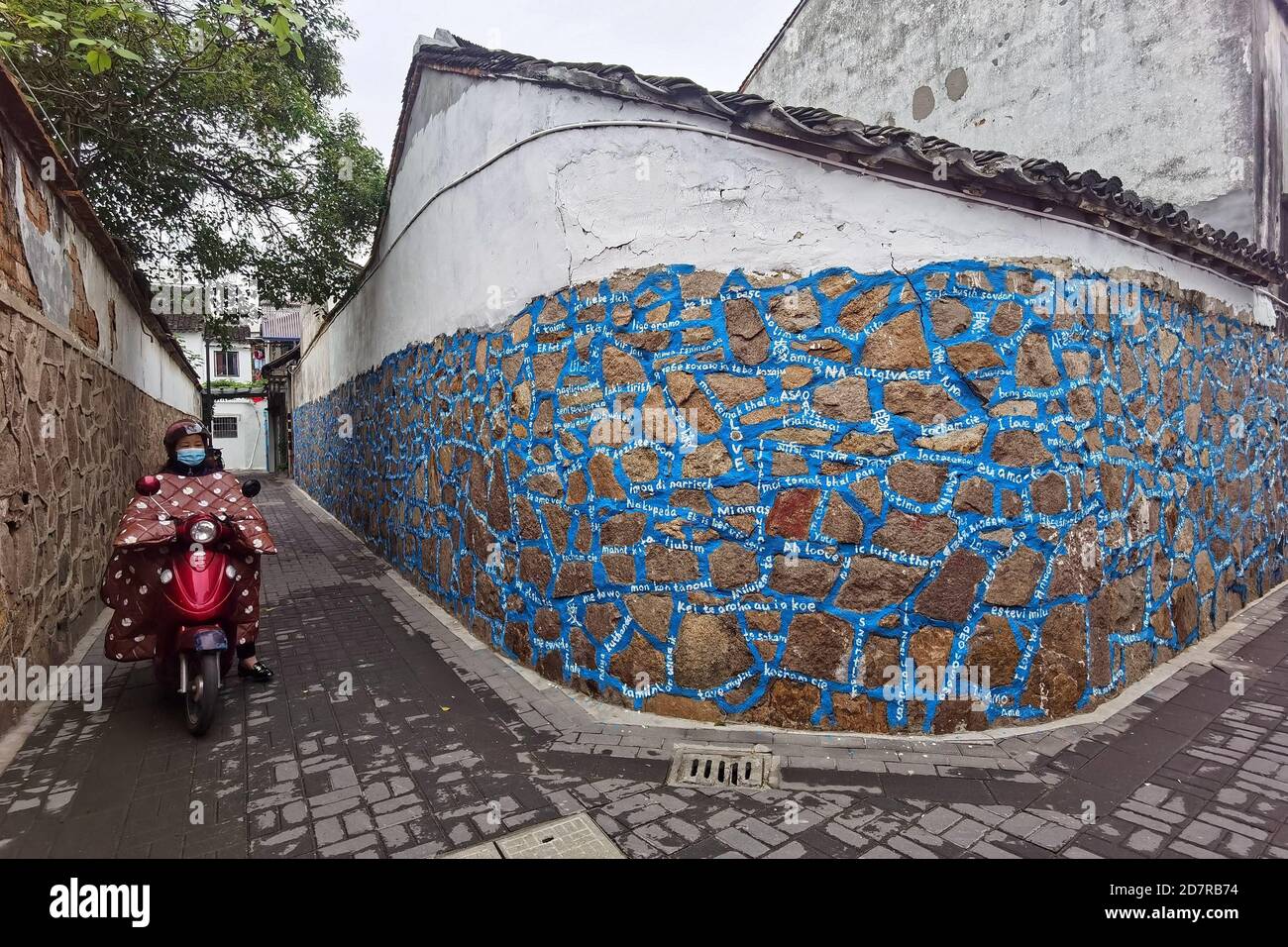 Suzhou, Suzhou, China. Oktober 2020. JiangsuÃ¯Â¼Å'CHINA-Suzhou, Provinz Jiangsu, 15. Oktober 2020. In der suzhou Beobachtungsstraße ist eine Graffiti-Wand voll von ''I love you''' in Englisch, Chinesisch, Koreanisch, Russisch und anderen 81 Sprachen zu einem neuen Ort geworden, an dem viele Bürger zum Beobachten und Zeigen anlocken! Quelle: SIPA Asia/ZUMA Wire/Alamy Live News Stockfoto