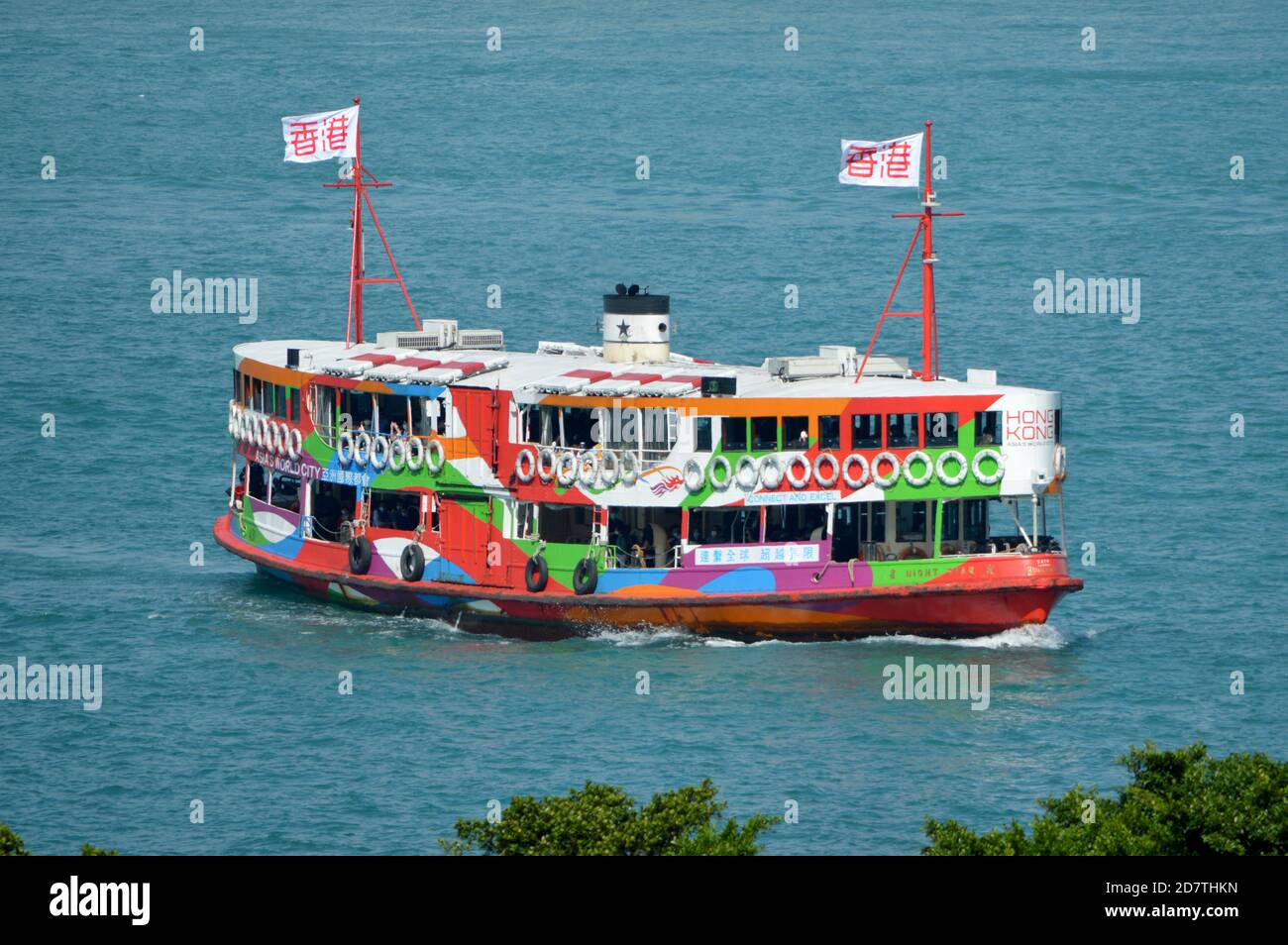 'Night Star' Passagierfähre des Star Ferry Service, mit Brand Hong Kong 'Asia's World City' Lackierung, Hong Kong Stockfoto