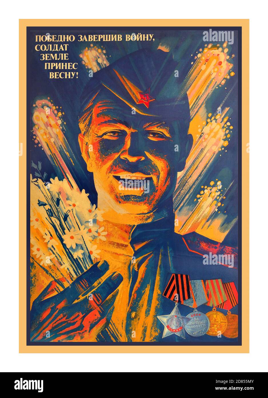 VICTORY DAY 1945 sowjetischen Vintage Propaganda-Plakat in der Sowjetunion für die Feierlichkeiten zum Victory Day ausgegeben. Sowjetischer Soldat mit Medaillen, Feuerwerk im Hintergrund und Text: Soldat, der den Krieg siegreich beendete, brachte den Frühling nach Hause! Der Tag des Sieges ist ein Feiertag, der an die Kapitulation Nazi-Deutschlands im Jahr 1945 erinnert. Es wurde erstmals in den 15 Republiken der Sowjetunion eingeweiht, nachdem am 8. Mai 1945 (nach Mitternacht, also am 9. Mai Moskauer Zeit) das deutsche Kapitulationsinstrument am späten Abend unterzeichnet wurde. Die Sowjetregierung verkündete den Sieg Anfang des 9. Mai 1945 Stockfoto