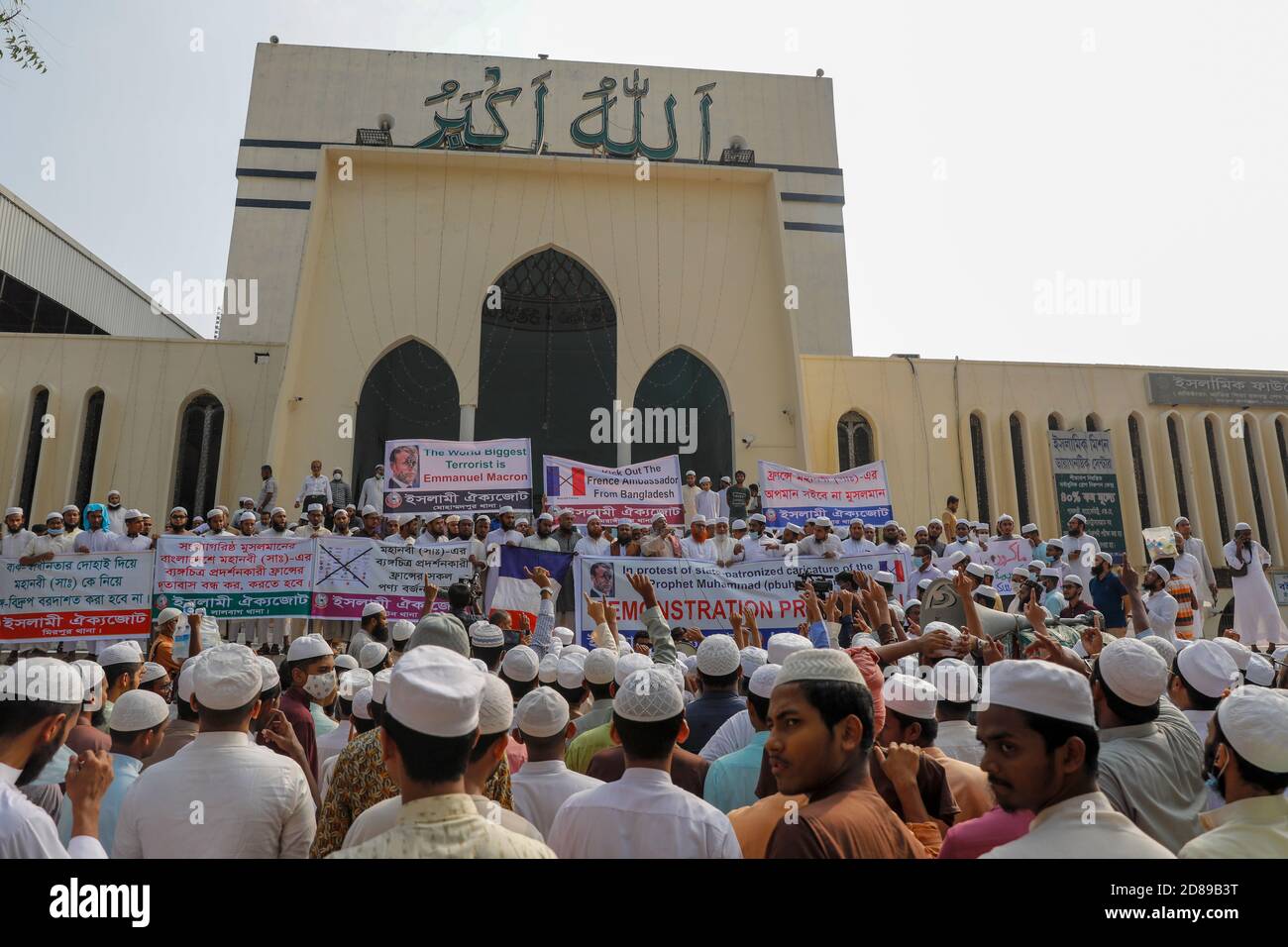 Führer und Aktivisten der Islami Oikyajot Bangladesh, einer islamistischen politischen Partei, veranstalteten eine Demonstration, die zum Boykott französischer Produkte aufrief Stockfoto
