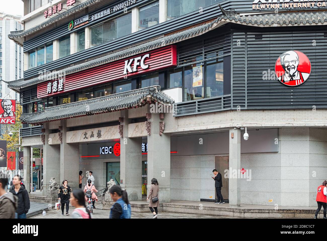 Außenansicht im Gebäude mit traditioneller chinesischer Architektur mit KFS Restaurant, Büro ICBC Bankfiliale. Shenzhen, China, 2018-03-08. Foto mit Stockfoto