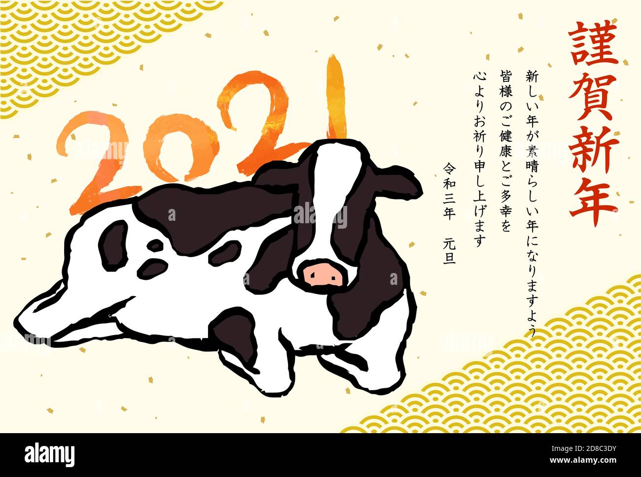 Dies ist eine Illustration der liegenden Holstein Kuh New Jahreskarte mit Qinghai-Welle Stock Vektor