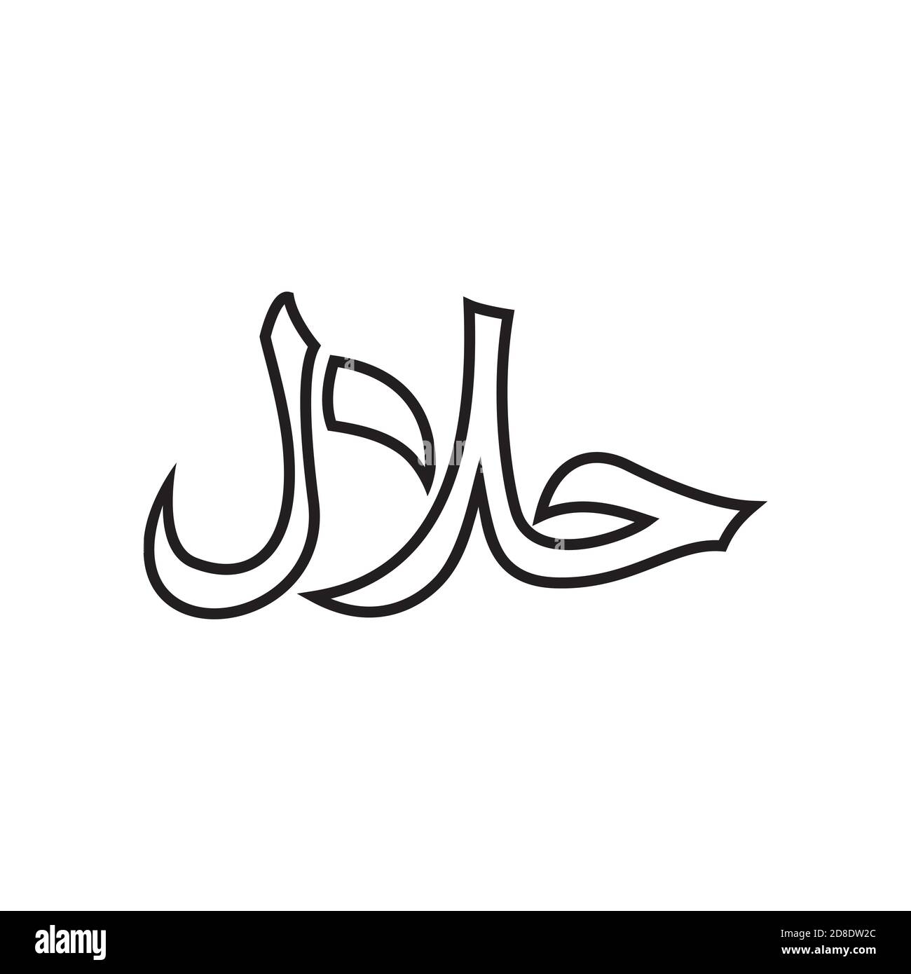 Liniensymbol halal auf transparentem Hintergrund Stock Vektor