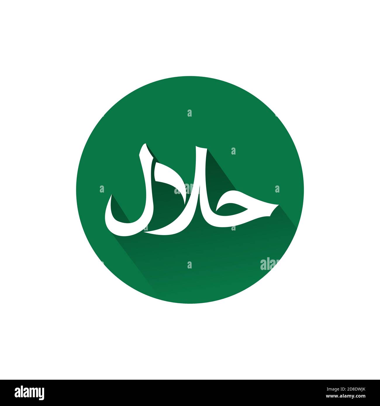 Grüne Farbe halal mit Schatten Design Vektor Illustration Stock Vektor