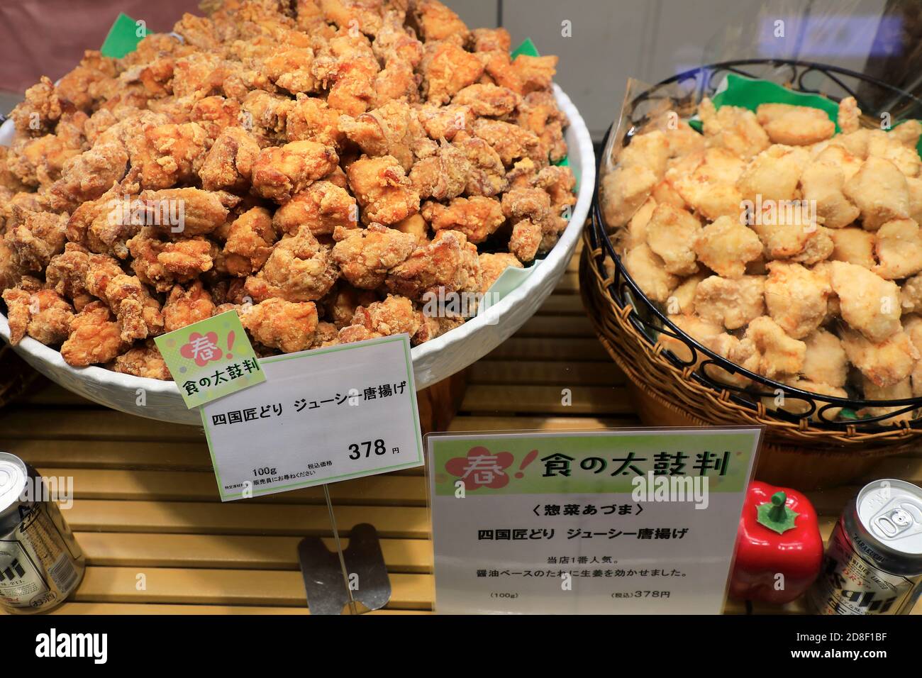 Japanisches Izakaya-Stil gebratenes Huhn zum Verkauf in einer Take In der Tokyu Food Show gibt es einen Imbissstand.Tokyu Kaufhaus.Shibuya.Tokyo.Japan Stockfoto