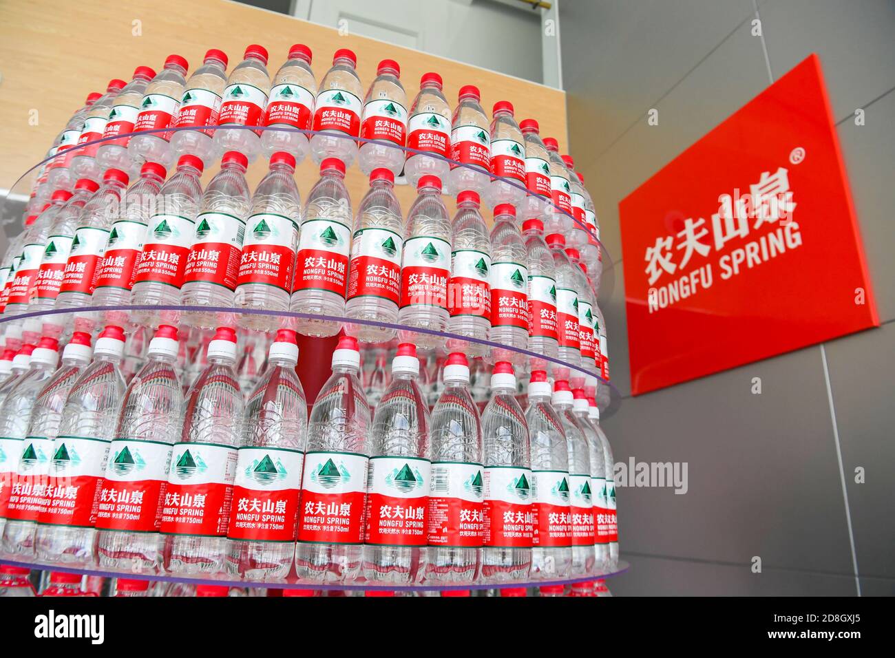 --FEILE--Wasserflaschen, die von Nongfu Spring, einem chinesischen Wasserflaschen- und Getränkeunternehmen, hergestellt werden, sind in einer Werkstatt in einer seiner Faktori gut angeordnet Stockfoto
