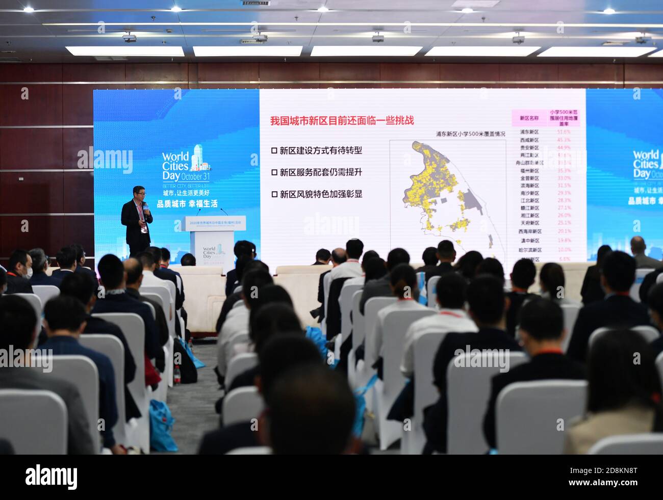 Fuzhou, Chinas Provinz Fujian. Oktober 2020. Ein Forum wird während der 2020 China-Befolgung des Weltstadttags in Fuzhou, Hauptstadt der südöstlichen Fujian Provinz, am 31. Oktober 2020 gehalten. Quelle: Wei Peiquan/Xinhua/Alamy Live News Stockfoto