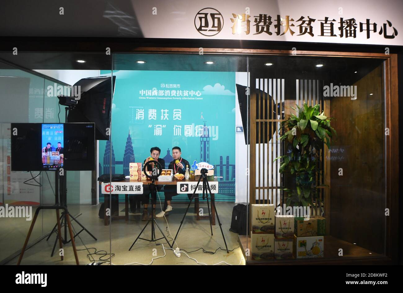 (201031) -- CHONGQING, 31. Oktober 2020 (Xinhua) -- Mitarbeiter präsentieren Waren durch Livestream-Übertragung im westlichen Konsumarmut-Linderung-Zentrum in Chongqing, Südwestchina, 31. Oktober 2020. Das 15,000 Quadratmeter große Zentrum besteht aus 11 Pavillons für die westlichen Provinzen und autonomen Regionen Chinas und 33 Pavillons für die Bezirke und Landkreise von Chongqing. (Xinhua/Wang Quanchao) Stockfoto