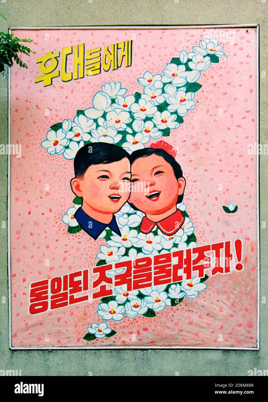 Plakat über die Wiedervereinigung Koreas, DMZ, Nordkorea Stockfoto