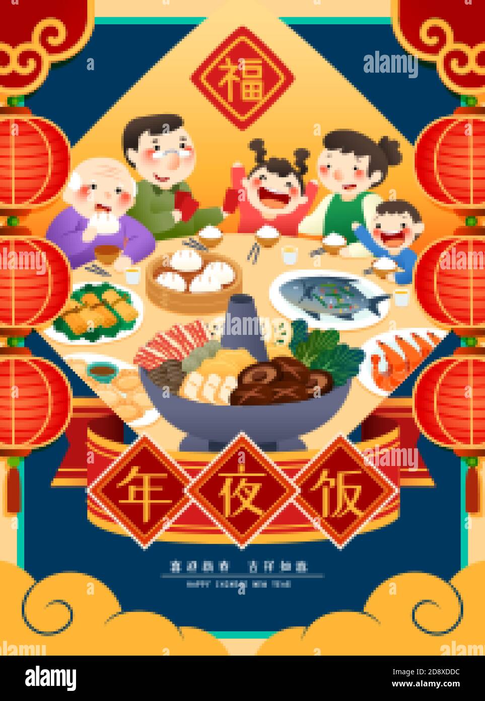 Familie bereit, das chinesische Neujahr Reunion Dinner genießen, und geben roten Umschläge für Kinder zusammen zu feiern, chinesische Übersetzung: Reunion Dinner, Stock Vektor