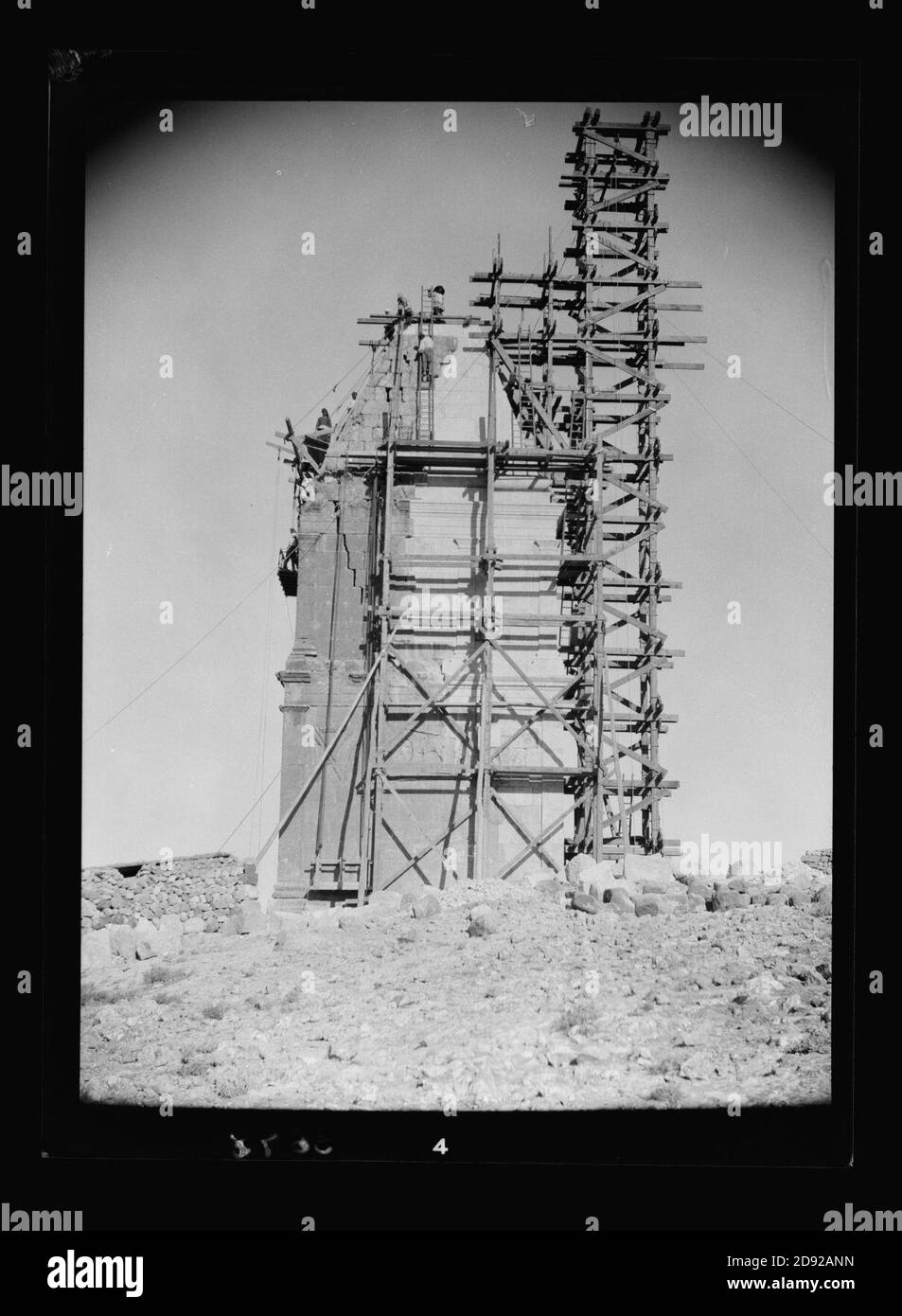 El kamuat Hirmil Übersicht Wiederherstellung in Bearbeitung Stockfoto
