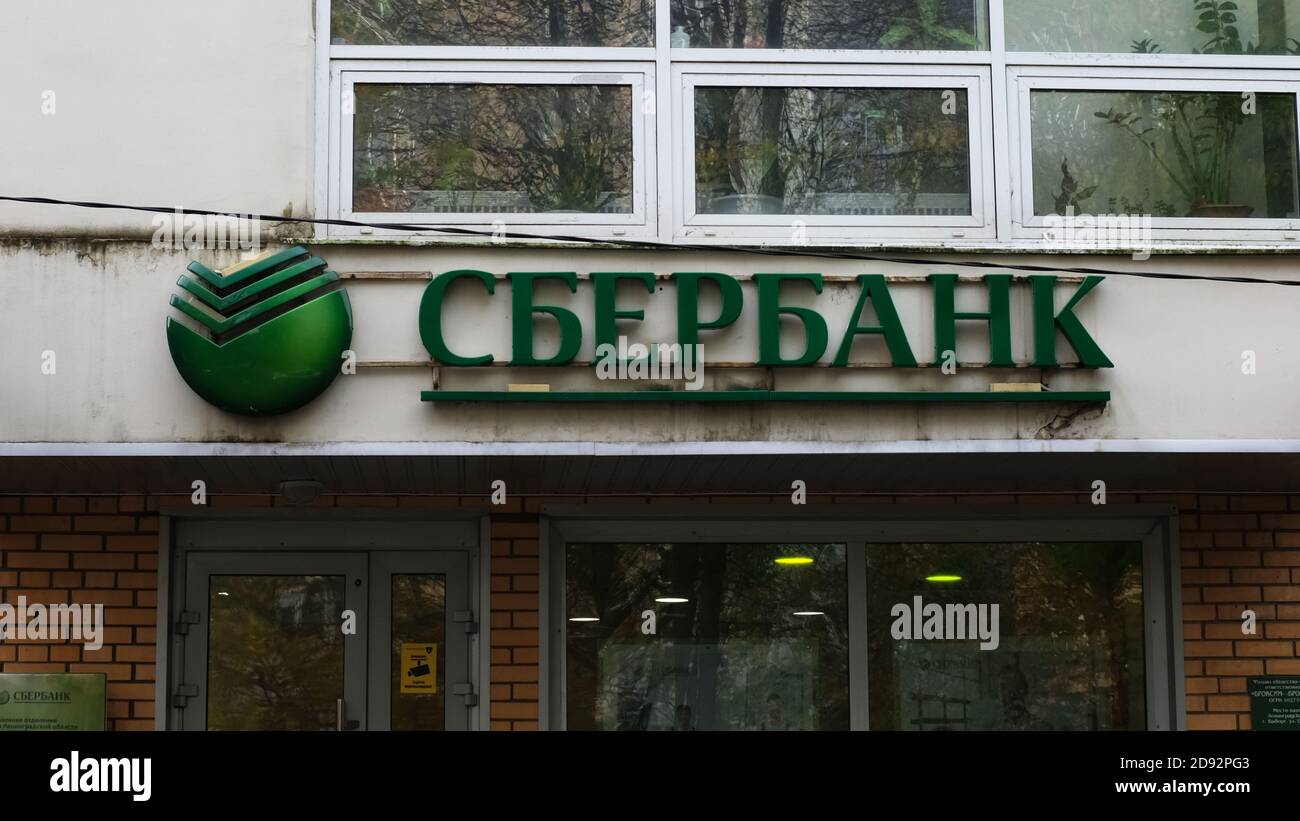 Russland. Vyborg. 02.11.2020 alte Sberbank Schild auf der Stadtstraße Stockfoto