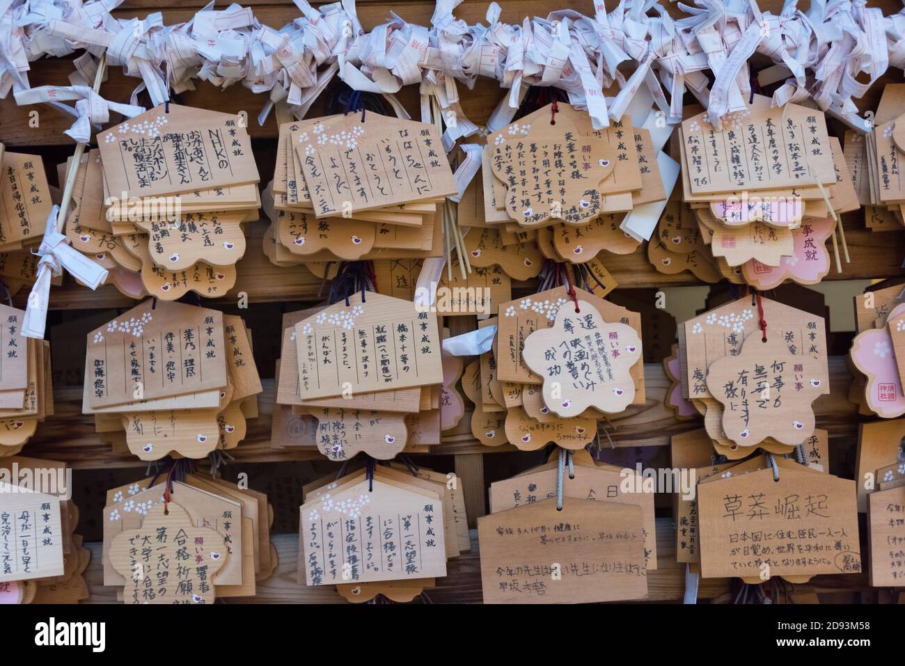 Wunschkarten im Yasukuni-Schrein während Mitama Matsuri, Tokio, Japan Stockfoto