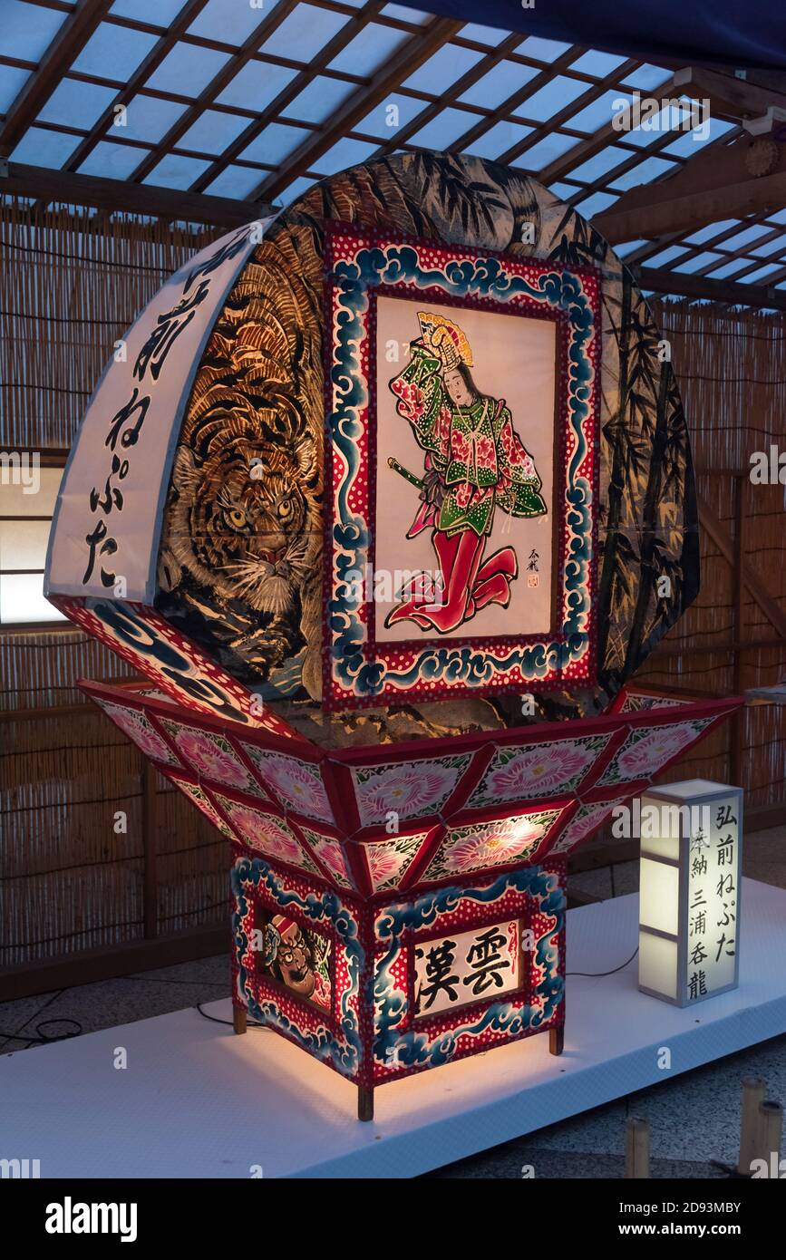 Bunte Laterne, die während Mitama Matsuri, Tokio, Japan, im Yasukuni-Schrein ausgestellt wurde Stockfoto