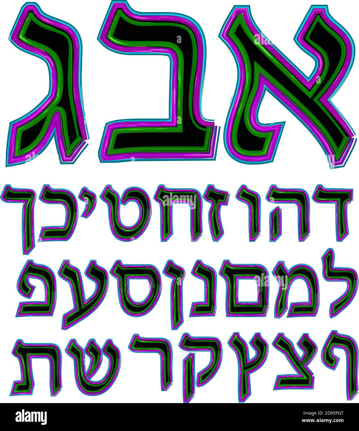 Schönes hebräisches Alphabet mit bunten hellen Striche. Buchstaben Hebräisch, die Schriftart ist stilvoll und hell. Vektorgrafik auf isoliertem Hintergrund Stock Vektor