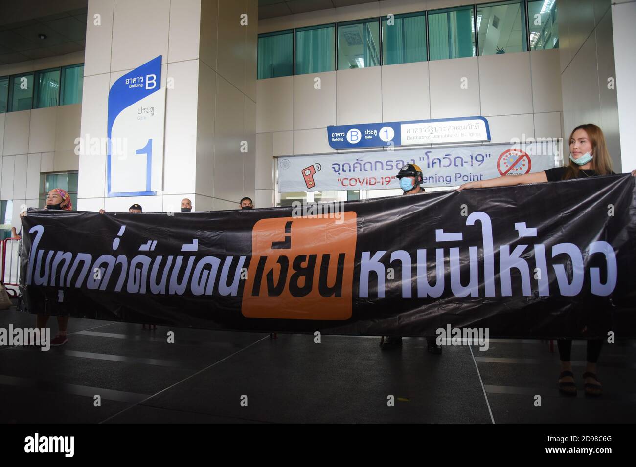 Bangkok, Thailand. November 2020. Demonstranten halten ein Banner, das ihre Meinung während einer Demonstration nach der Blockierung der Website pornhub für Erwachsene außerhalb des Ministeriums für digitale Wirtschaft und Gesellschaft in Bangkok zum Ausdruck bringt. Kredit: SOPA Images Limited/Alamy Live Nachrichten Stockfoto