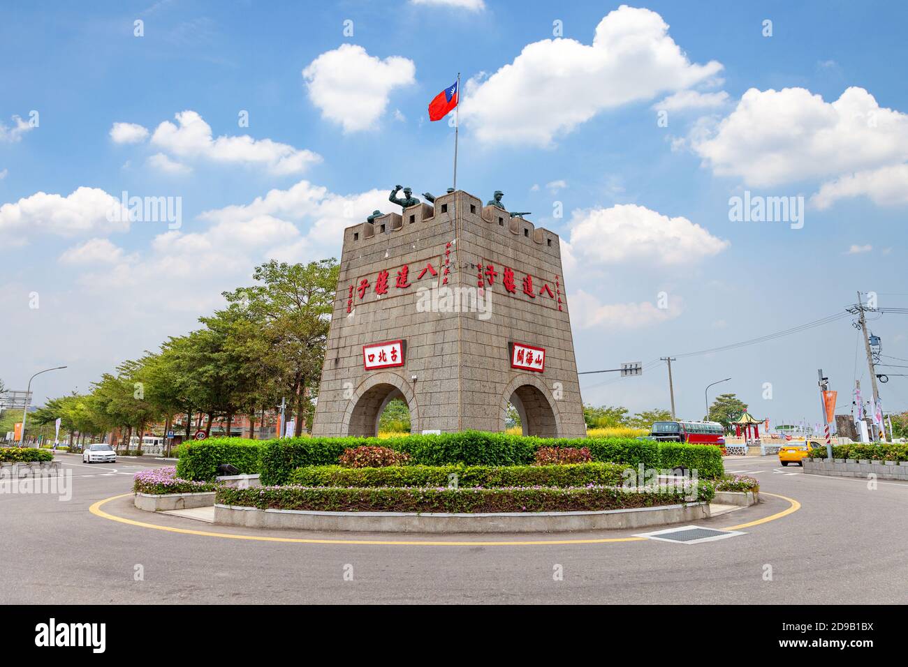 Schlachtdenkmal der zweiten Taiwan-Strait-Krise in Kinmen, Taiwan. Der chinesische Text ist 'Bada Tower, Shanhai Pass und Gubeikou' Stockfoto