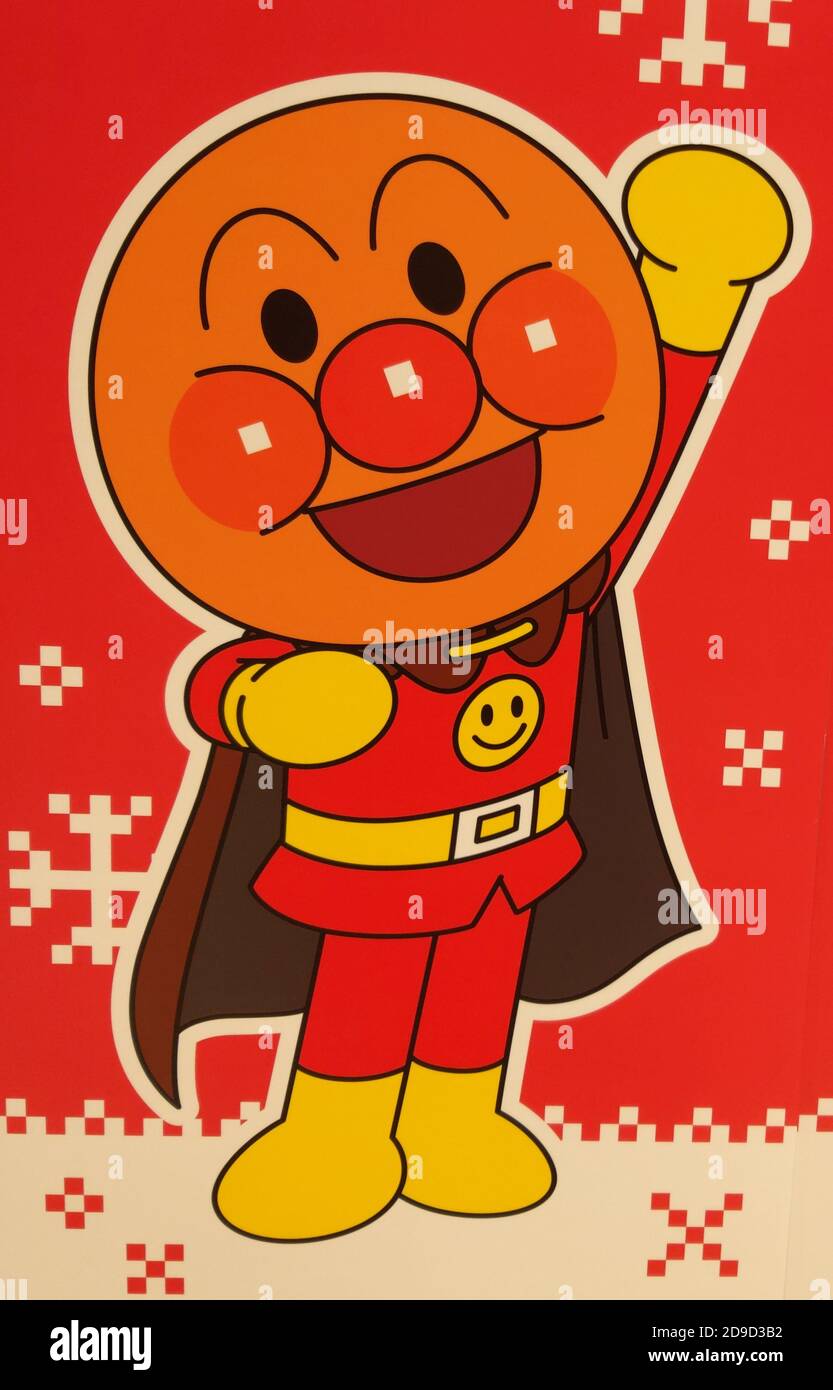 Japanische Anime-Figur Anpnaman Stockfoto