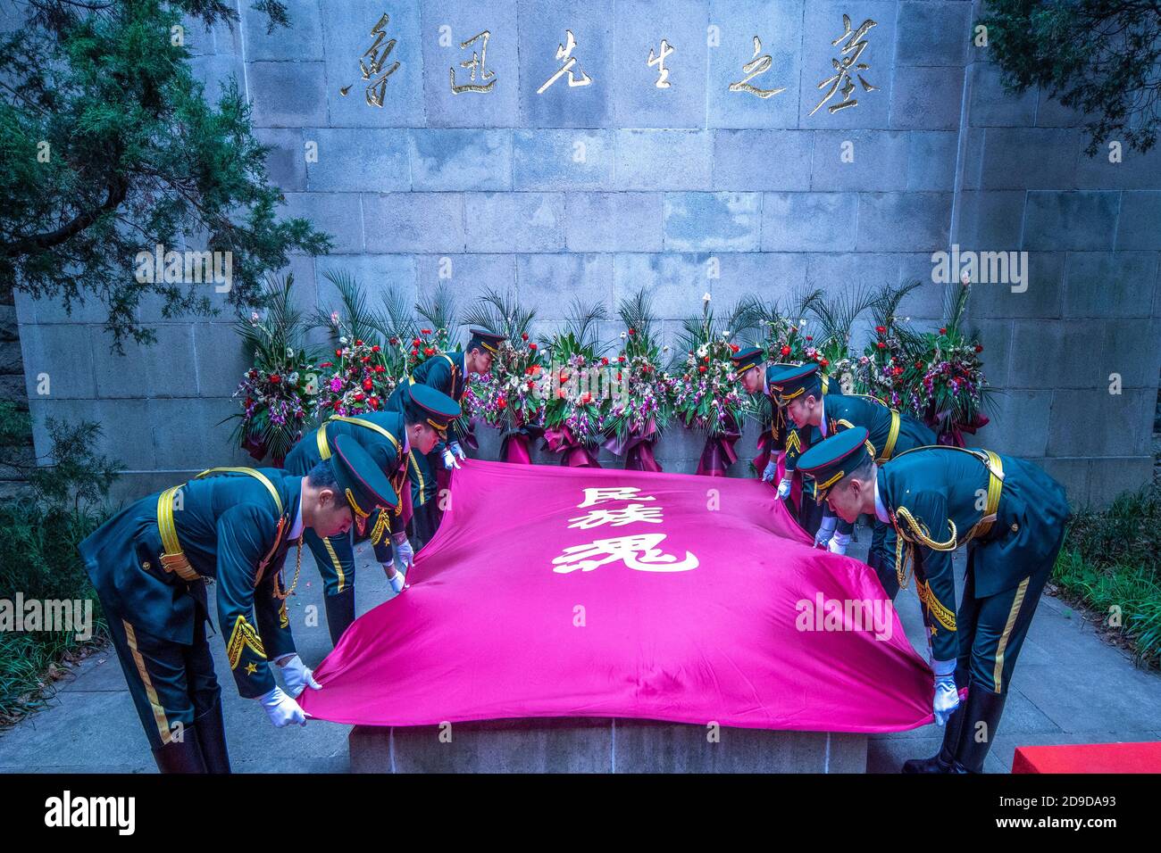 Menschen nehmen an der öffentlichen Gedenkfeier für Lu Xun, einen chinesischen Schriftsteller, Essayisten, Dichter und Literaturkritiker, in Shanghai, China, am 19. Oktober 2020 Teil. Stockfoto