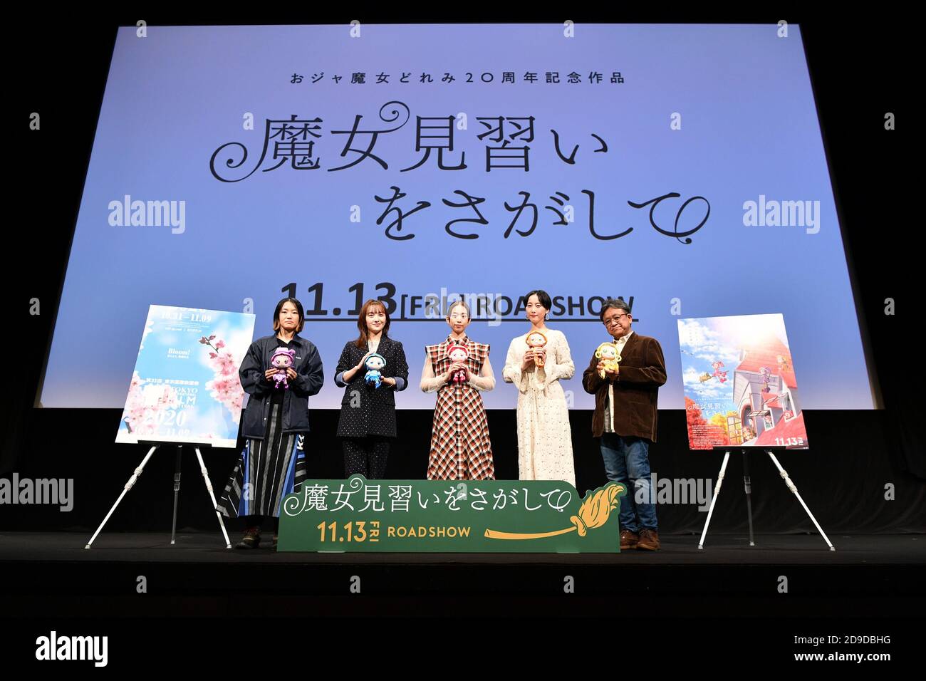 November 2020. November 2020. Haruka Kamatani, Kanako Momota, AOI Morikawa, Rena Matsui, Junichi Sato, 3. November 2020 - das 33. Tokyo International Film Festival. Pressekonferenz zum Film "auf der Suche nach dem magischen Doremi" in Tokio, Japan am 3. November 2020. Kredit: 2020 TIFF/AFLO/Alamy Live Nachrichten Stockfoto