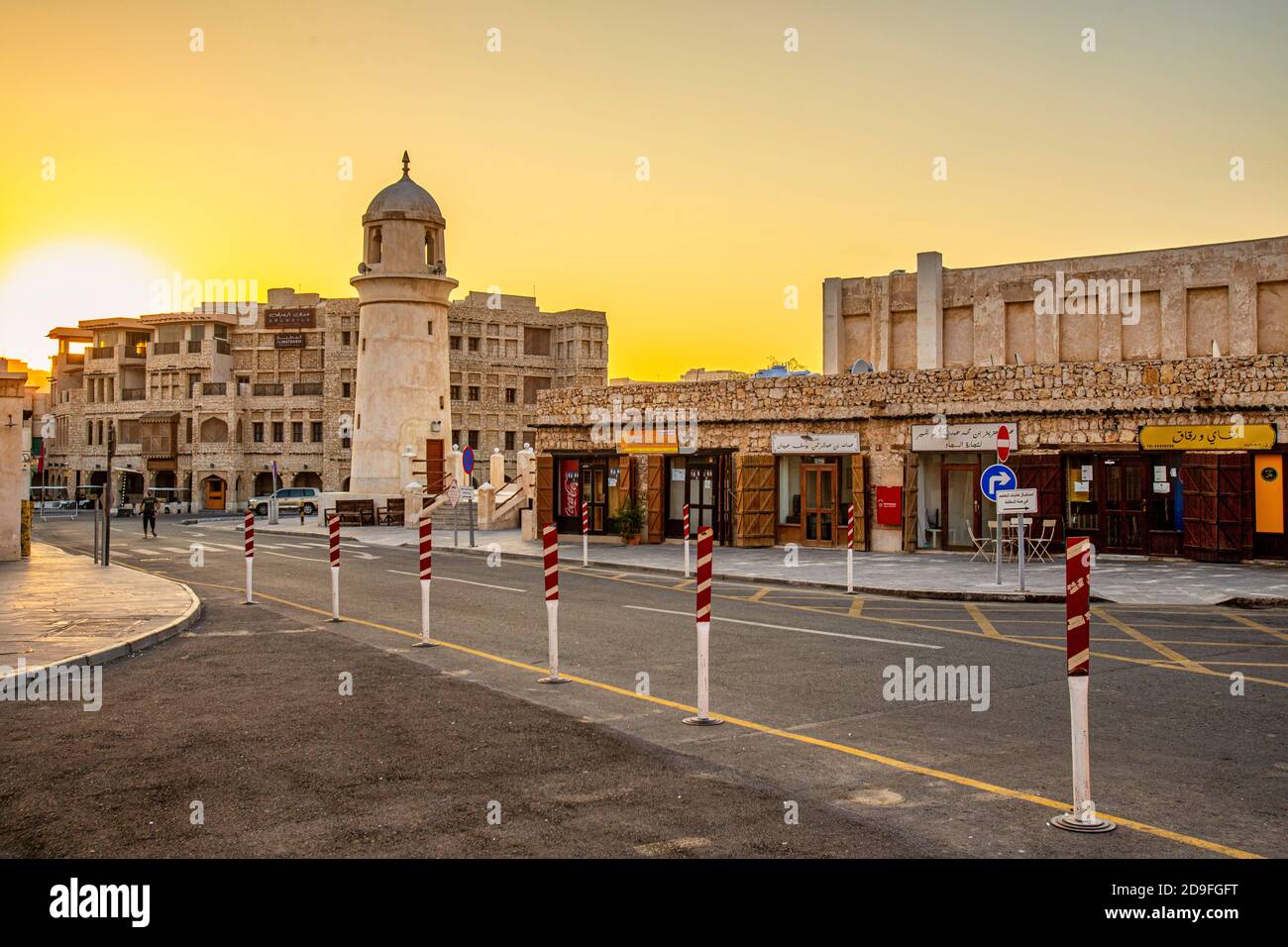 Souq Waqif ist ein Souk in Doha, im Bundesstaat Katar. Der Souk ist bekannt für den Verkauf von traditionellen Kleidungsstücken, Gewürze, han Stockfoto