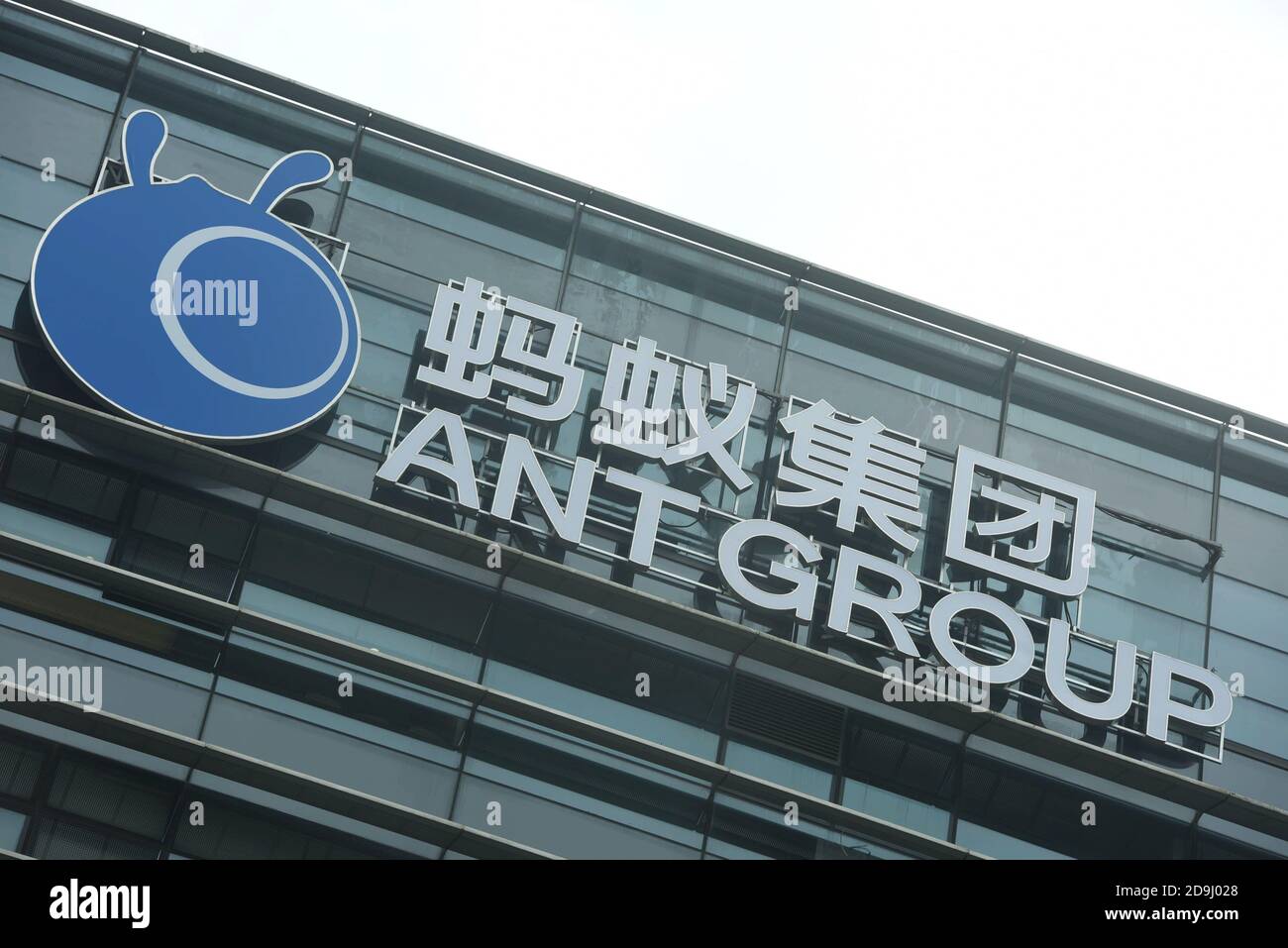 Das Logo der Ant Group, früher bekannt als Ant Financial und Alipay, einem Tochterunternehmen der chinesischen Alibaba Group und dem weltweit höchstbewerteten F Stockfoto