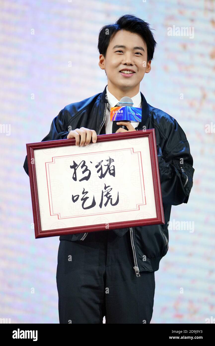 Die Hauptdarsteller von Joy of Life Season 2 nehmen an einer Pressekonferenz in Shanghai, China, am 19. Oktober 2020 Teil.der chinesische Schauspieler Guo Qilin. Stockfoto