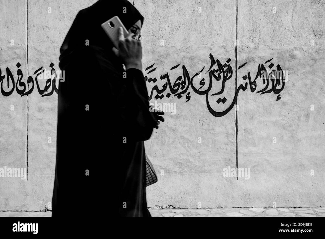 Emirates Woman Stockfoto