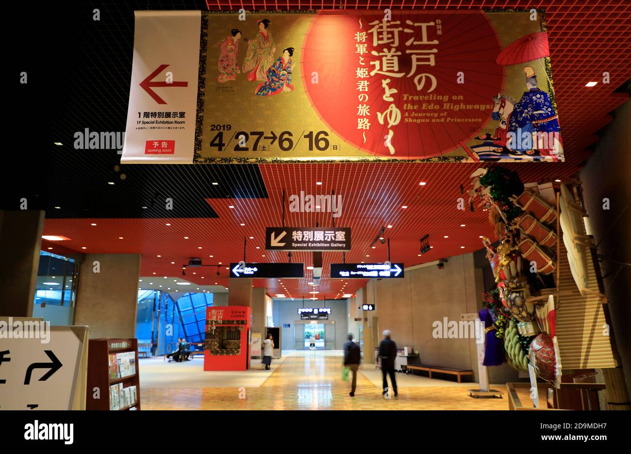 Die Lobby des Edo-Tokyo Museums.Ryogoku District.Sumida-Ku.Tokyo.Japan Stockfoto