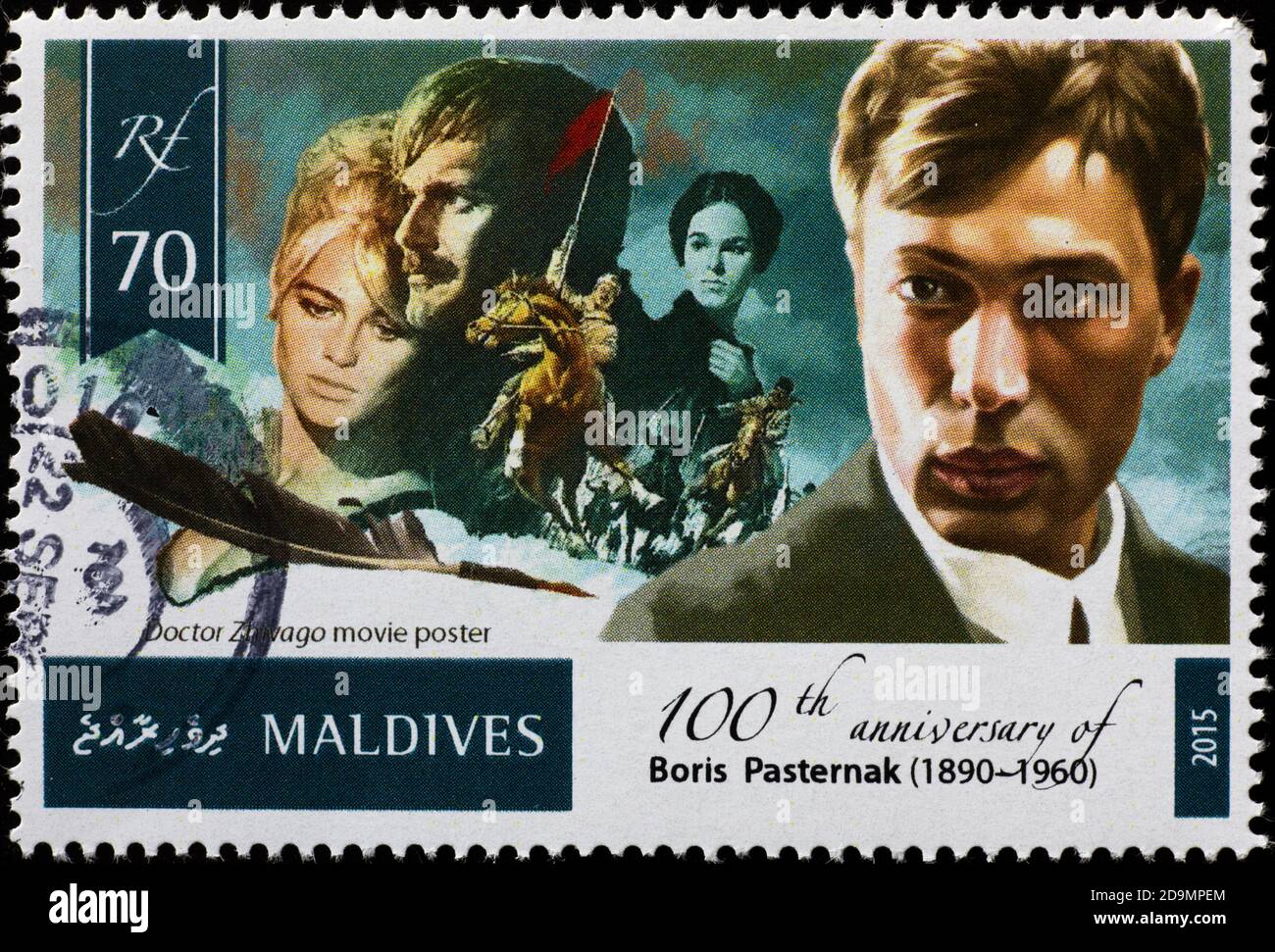 Feier des Arztes Schiwago von Boris Pasternak auf Briefmarke Stockfoto
