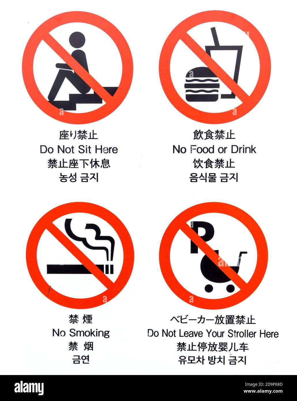 Eine Liste von Regeln und verbotenem Verhalten außerhalb des Fushimi Inari Shrine in Kyoto Japan Stockfoto
