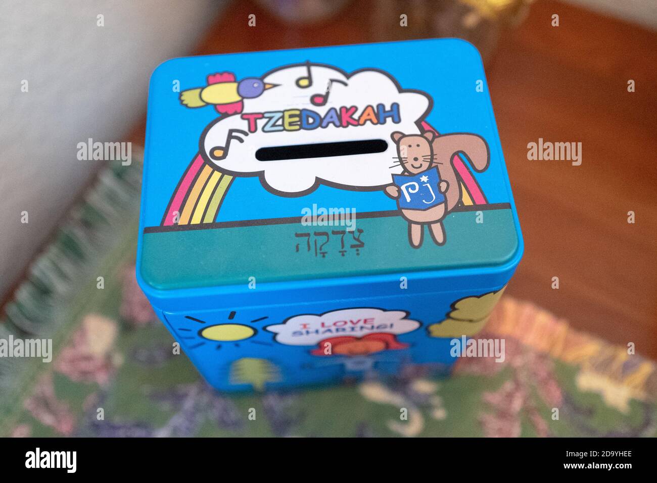 Nahaufnahme der PJ Library Tzedakah Box, die im Judentum verwendet wird, um Münzen für wohltätige Zwecke zu sammeln, San Ramon, Kalifornien, 21. September 2020. () Stockfoto