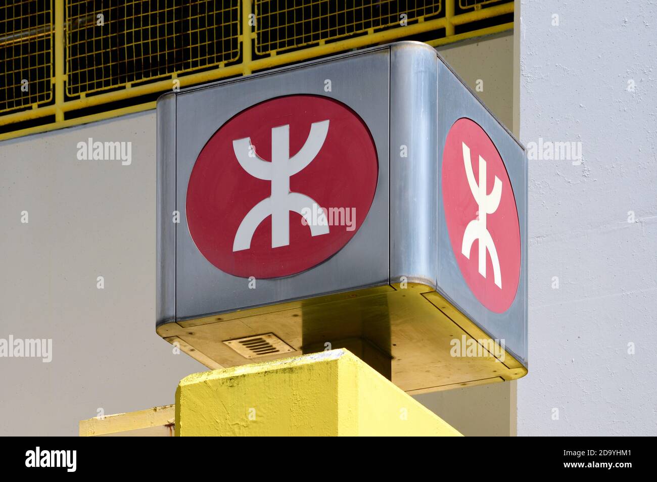 Logo-Beschilderung für das MTR-Transportsystem am Bahnhof Kwai hing, Hongkong Stockfoto