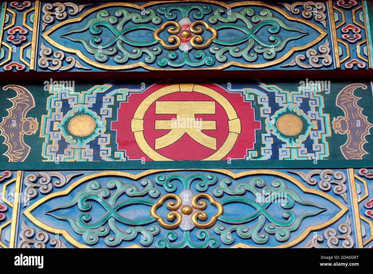 Asiatische Dekoration Nahaufnahme. Einrichtung im asiatischen Stil. Chinesischer Tempel. Hieroglyphen Himmel. Stockfoto