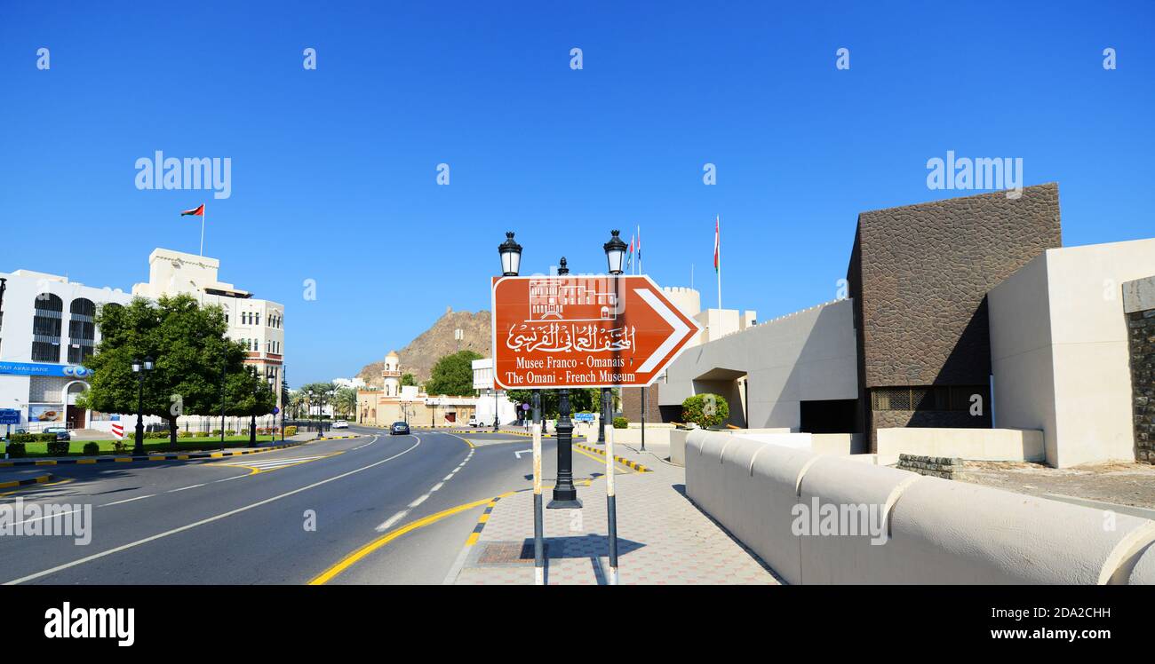 Al-Bab Al-Kabeer Tor im alten Maskat, Oman. Stockfoto
