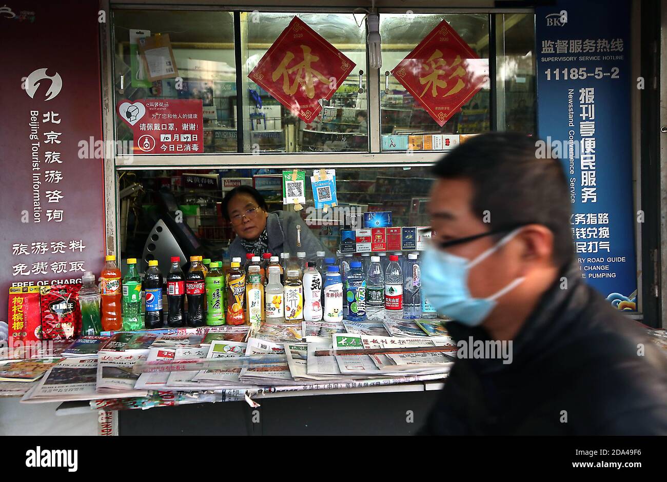 Peking, China. November 2020. Die chinesischen Staatsmedien sind weitgehend still über die Berichterstattung über die US-Präsidentschaftswahlen geblieben, da am Montag, den 9. November 2020, in einem Zeitungskiosk in Peking keine Zeitungen mit Berichterstattung angeboten werden. Die chinesische Regierung reagierte mit vorsichtigem Optimismus auf Joe Bidens Sieg bei den US-Präsidentschaftswahlen und drückte die Hoffnung aus, dass er neue Handelsgespräche begrüßen würde, da sich die Beziehungen zwischen den beiden Ländern unter US-Präsident Trump verschlechterten. Foto von Stephen Shaver/UPI Kredit: UPI/Alamy Live Nachrichten Stockfoto